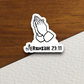 Jeremiah 29 Faith Sticker